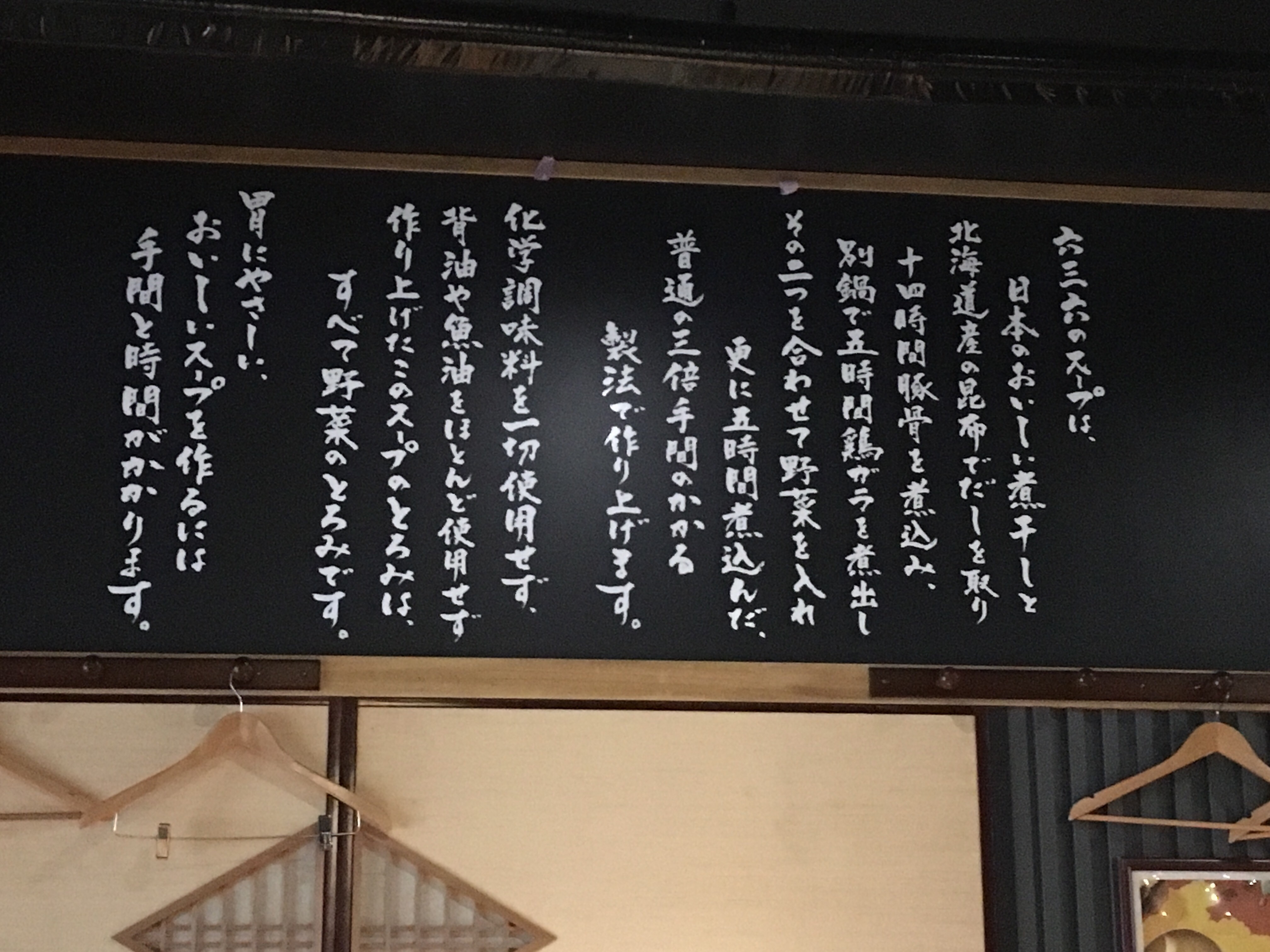 ものづくりって？？