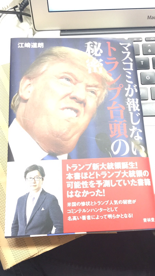 毎日、いろいろ起きるがー