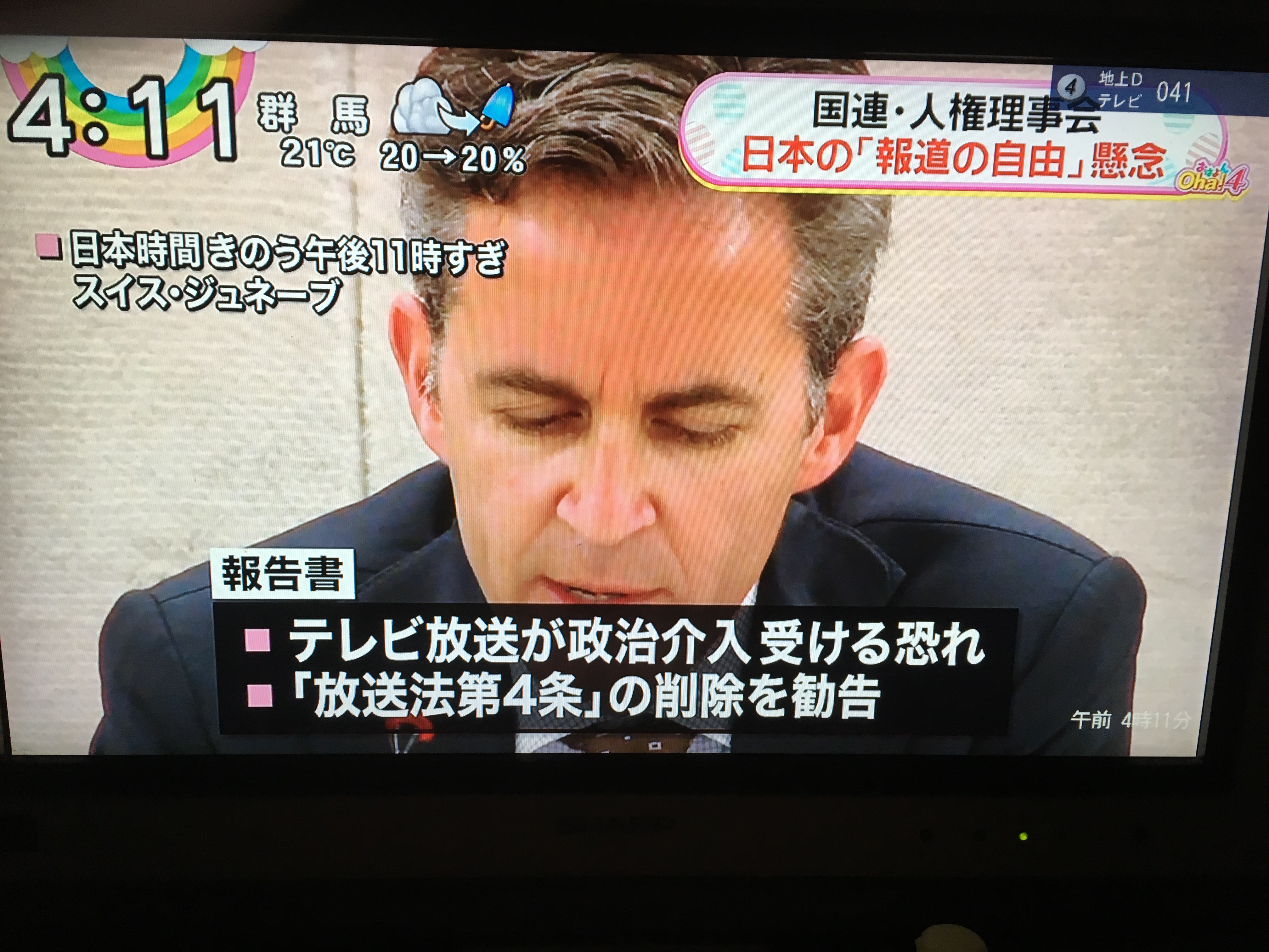 なぜ他国がこのように評価するのか？