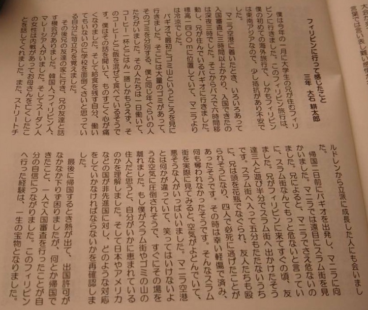 三男の卒業