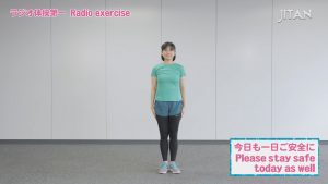 建設現場向けラジオ体操