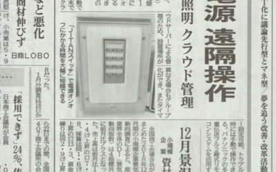 news_2019_02_28_001