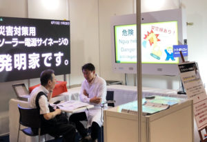 相談している様子