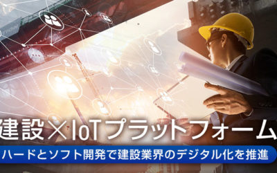 遠隔作業指示のクェスタ