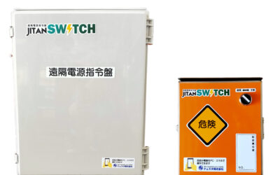 Pressrelease_JITANSW_2021_03_01_002