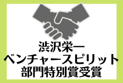 ビジネス